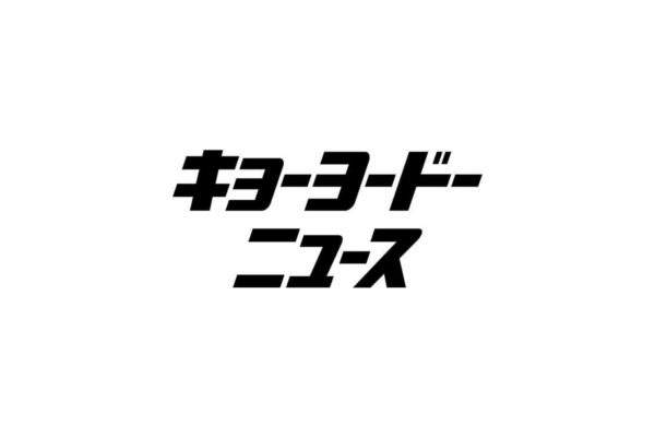 アマゾンの密林奥地で墜落 1歳含む子供4人だけで40日間生存