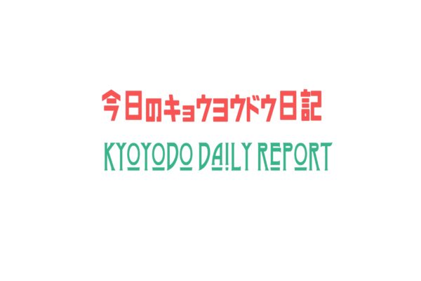 西部中 テスト勉強会スタート