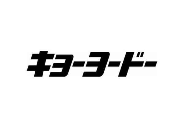 教養堂を見直す。「堂」の方で。