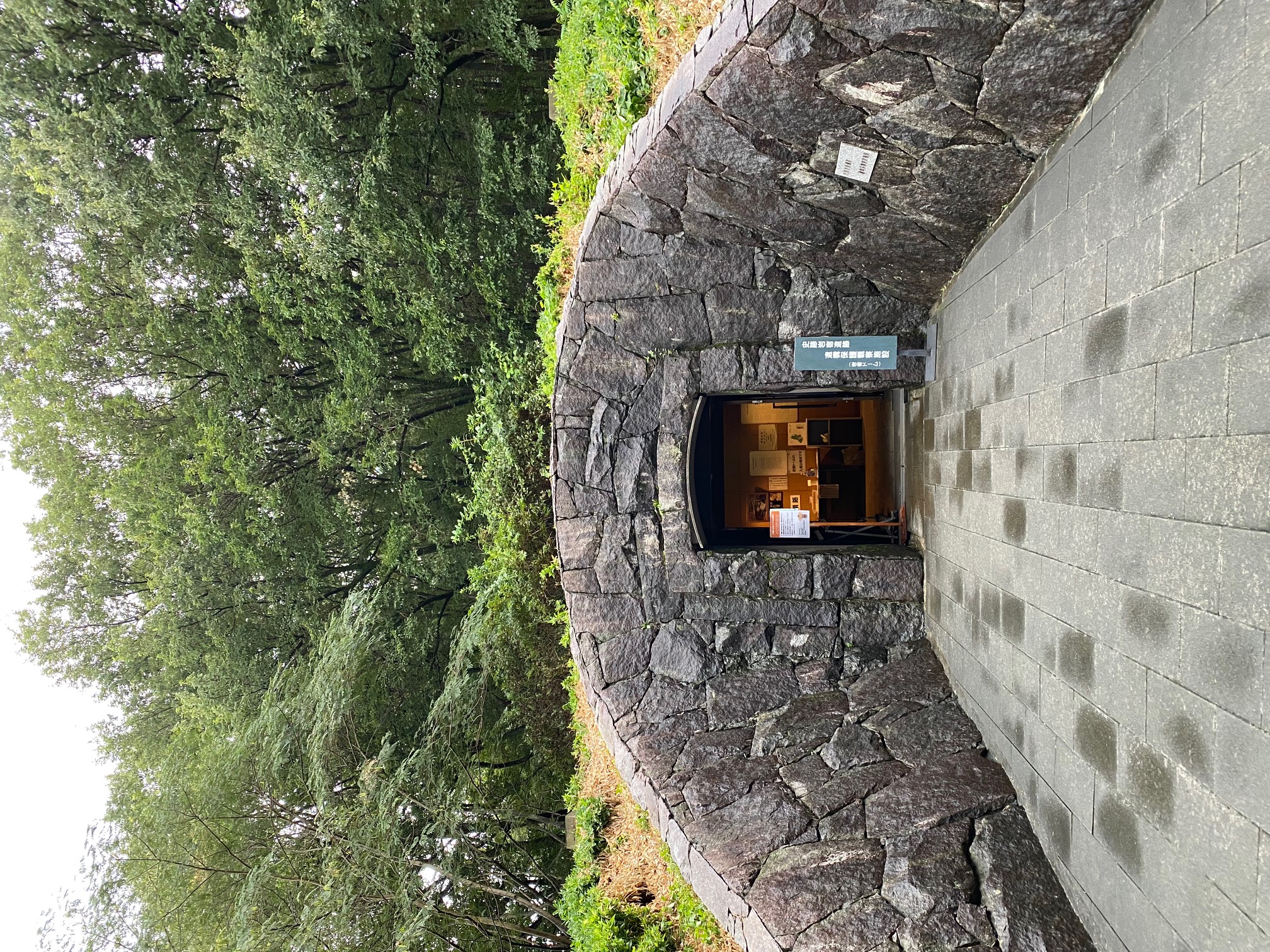 遺跡 岩 宿