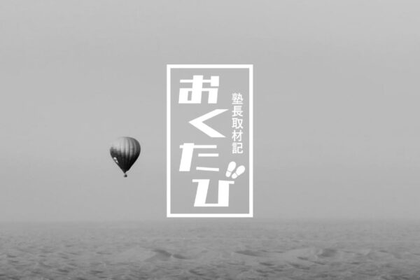 アラブ首長国連邦 アブダビとドバイ そして砂漠で気球に乗ってみた